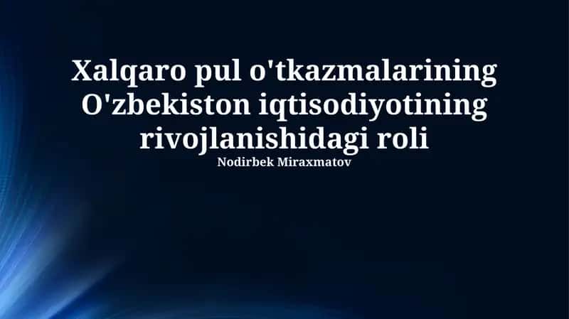 Xalqaro pul o'tkazmalarining O'zbekiston iqtisodiyotining rivojlanishidagi roli 1