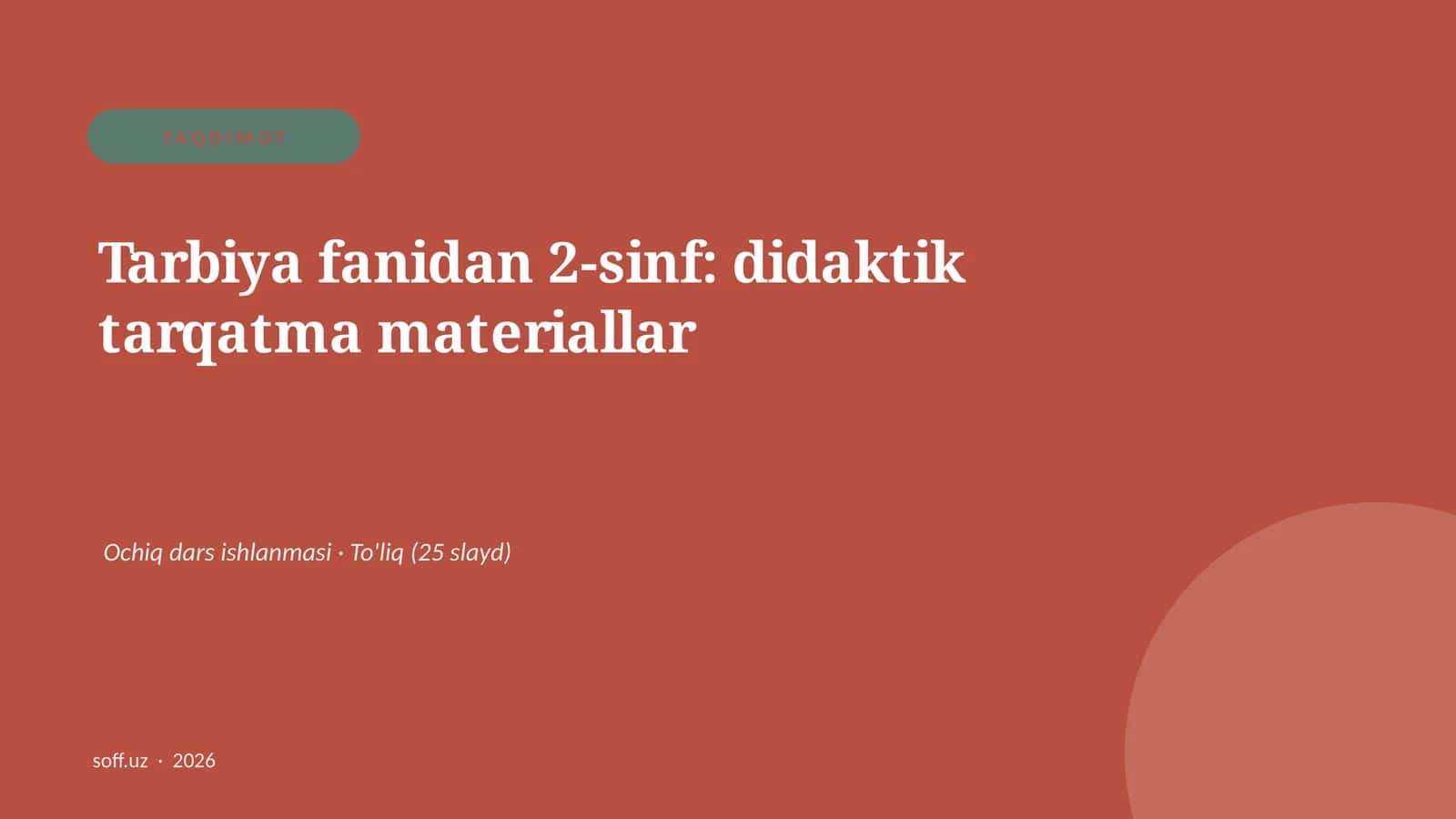Tarbiya fanidan 2-sinf: didaktik tarqatma materiallar 1