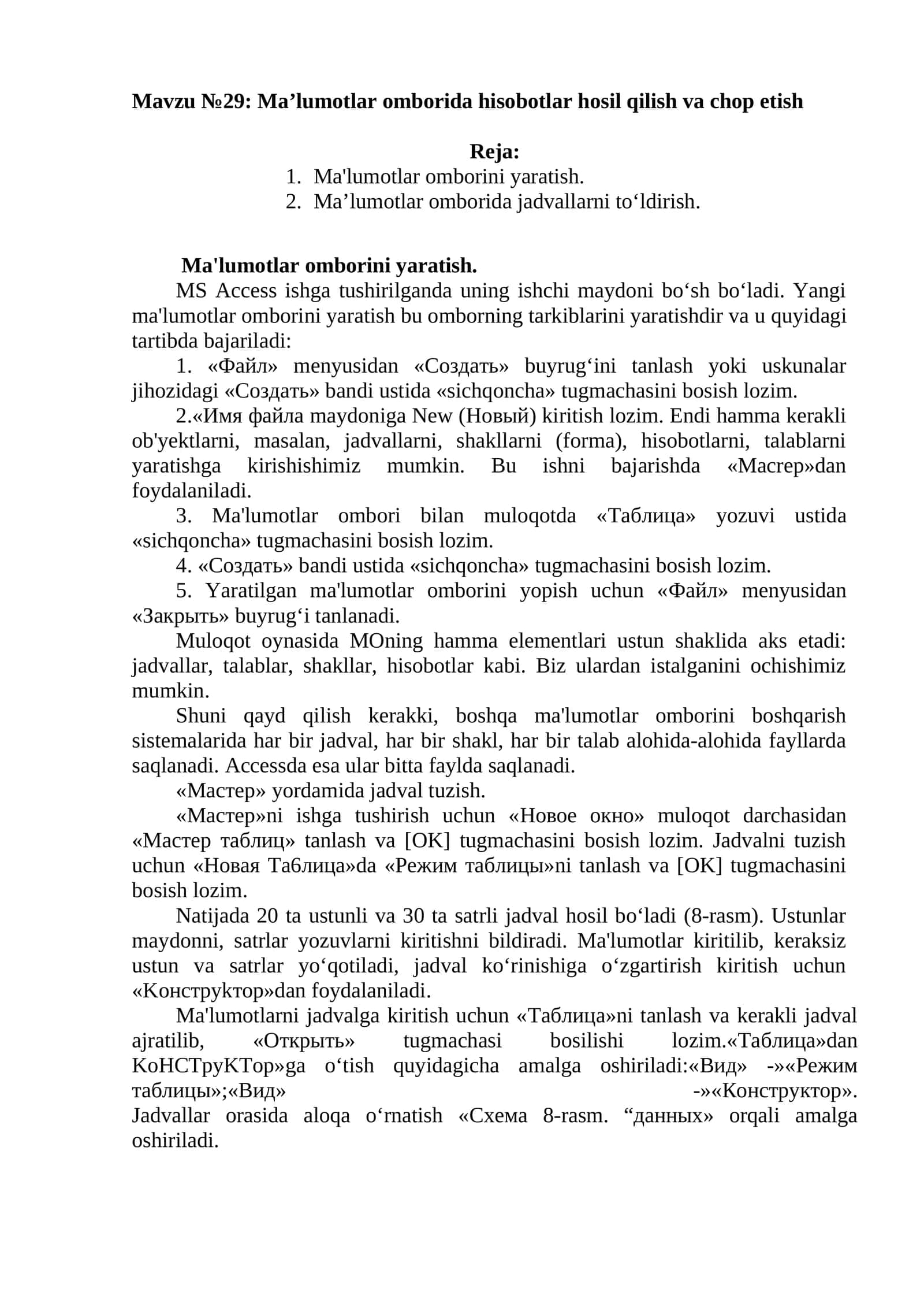 Mavzu №29: Ma’lumotlar omborida hisobotlar hosil qilish va chop etish 1