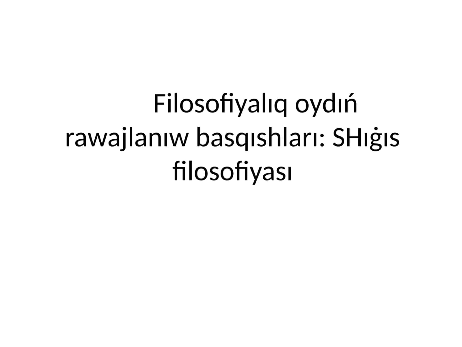 Filosofiyalıq oydıń rawajlanıw basqıshları: SHıġıs filosofiyası 1