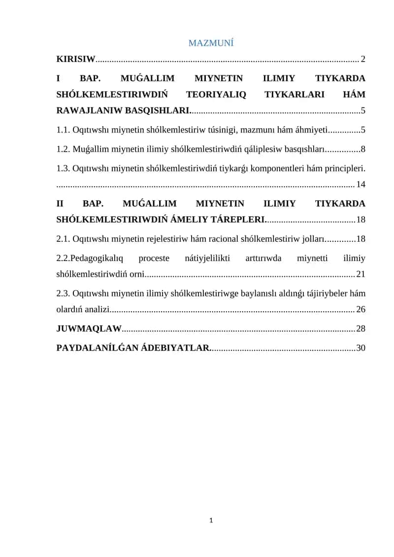 Muǵallim miynetin ilimiy tiykarda shólkemlestiriw 1