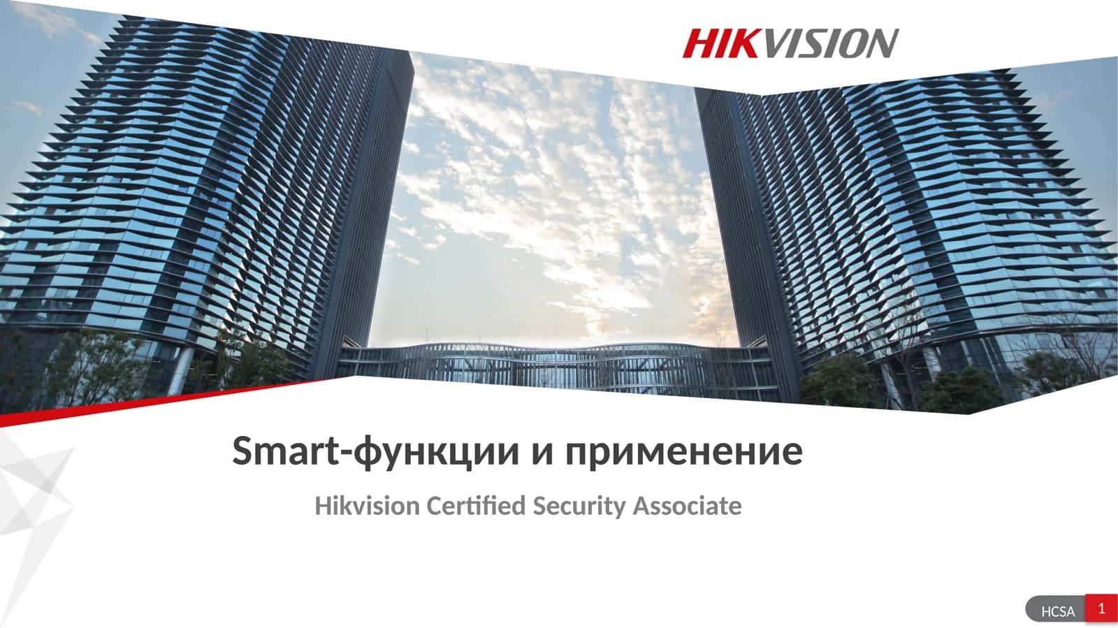 Технология фонового моделирования 1
