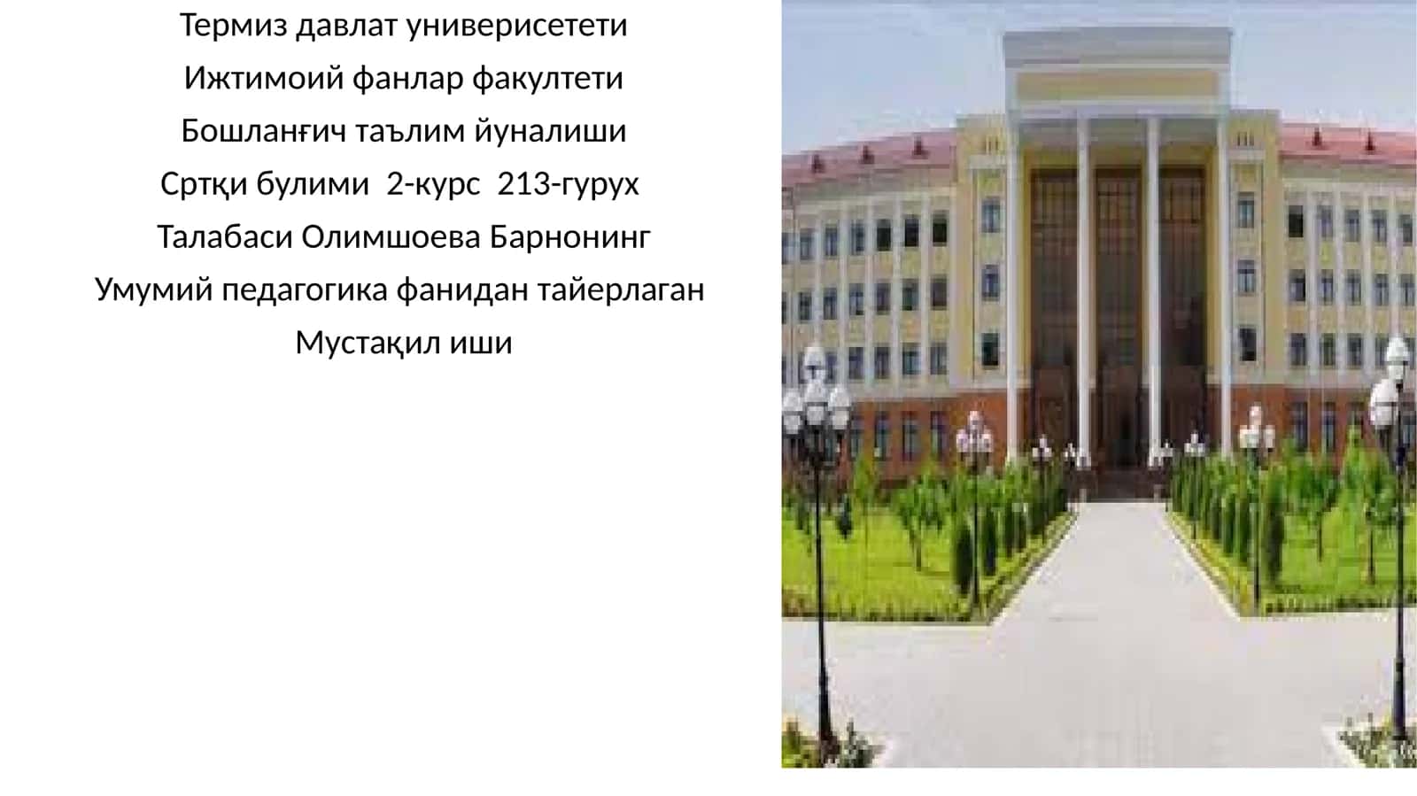 IJTIMOIY PEDAGOGIKA FAOLIYAT PEDAGOGIKA FANI SOHASI SIFATIDA. IJTIMOYILASHUV OMILLARI VA MEXANIZMLARI.OILA BILAN OLIB BORILADIGAN IJTIMOIY-PEDAGOGIK FAOLIYAT 1