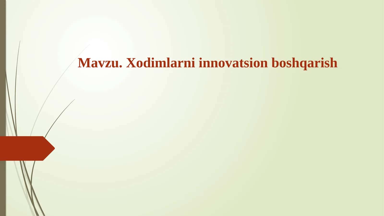 Xodimlarni innovatsion boshqarish 1