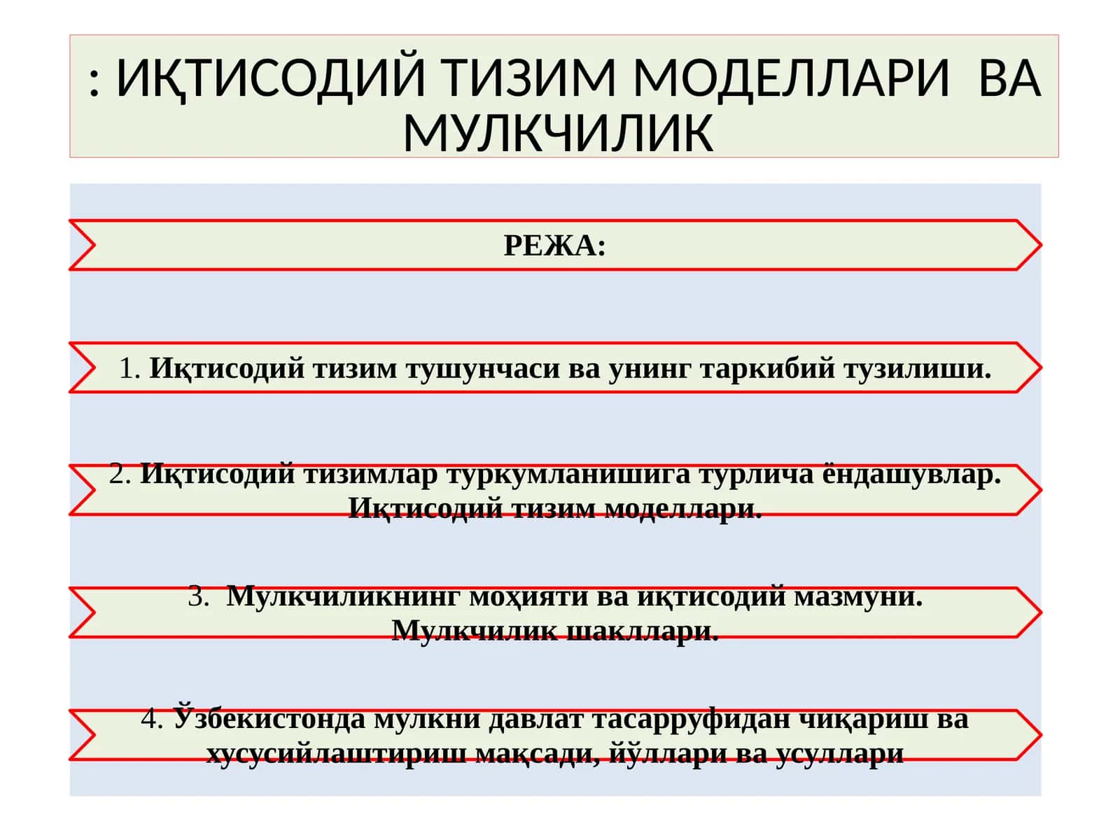 ИҚТИСОДИЙ ТИЗИМ МОДЕЛЛАРИ ВА МУЛКЧИЛИК 1