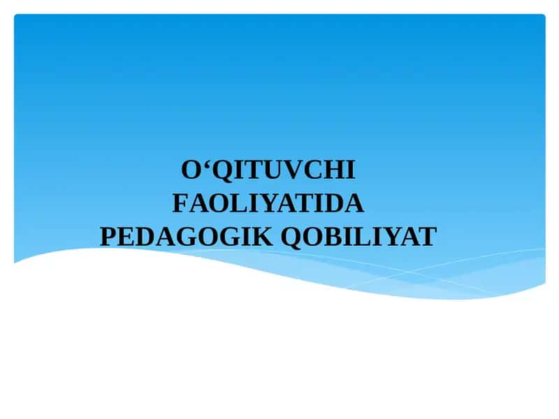 O‘QITUVCHI FАОLIYATIDА PЕDАGОGIK QОBILIYAT 1