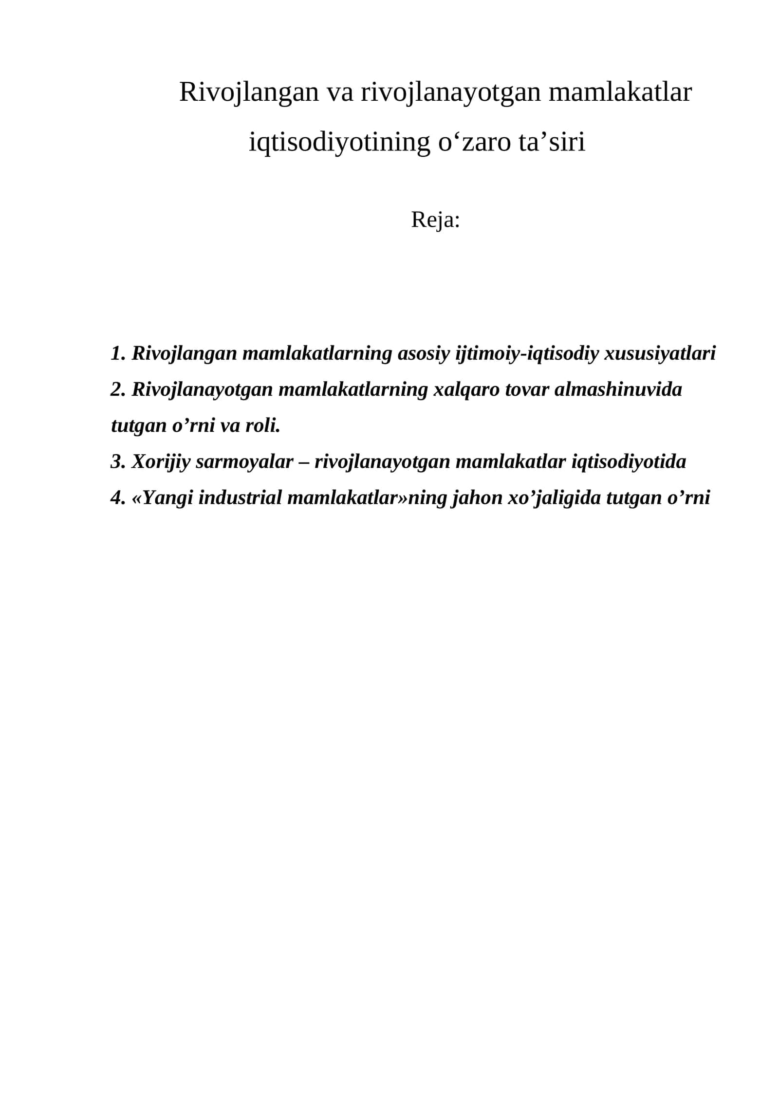 Rivojlangan va rivojlanayotgan mamlakatlar iqtisodiyotining o‘zaro ta’siri 1
