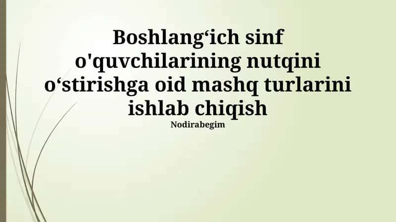 Boshlang'ich sinf o'quvchilarining nutqini o'stirish mashqlari 1