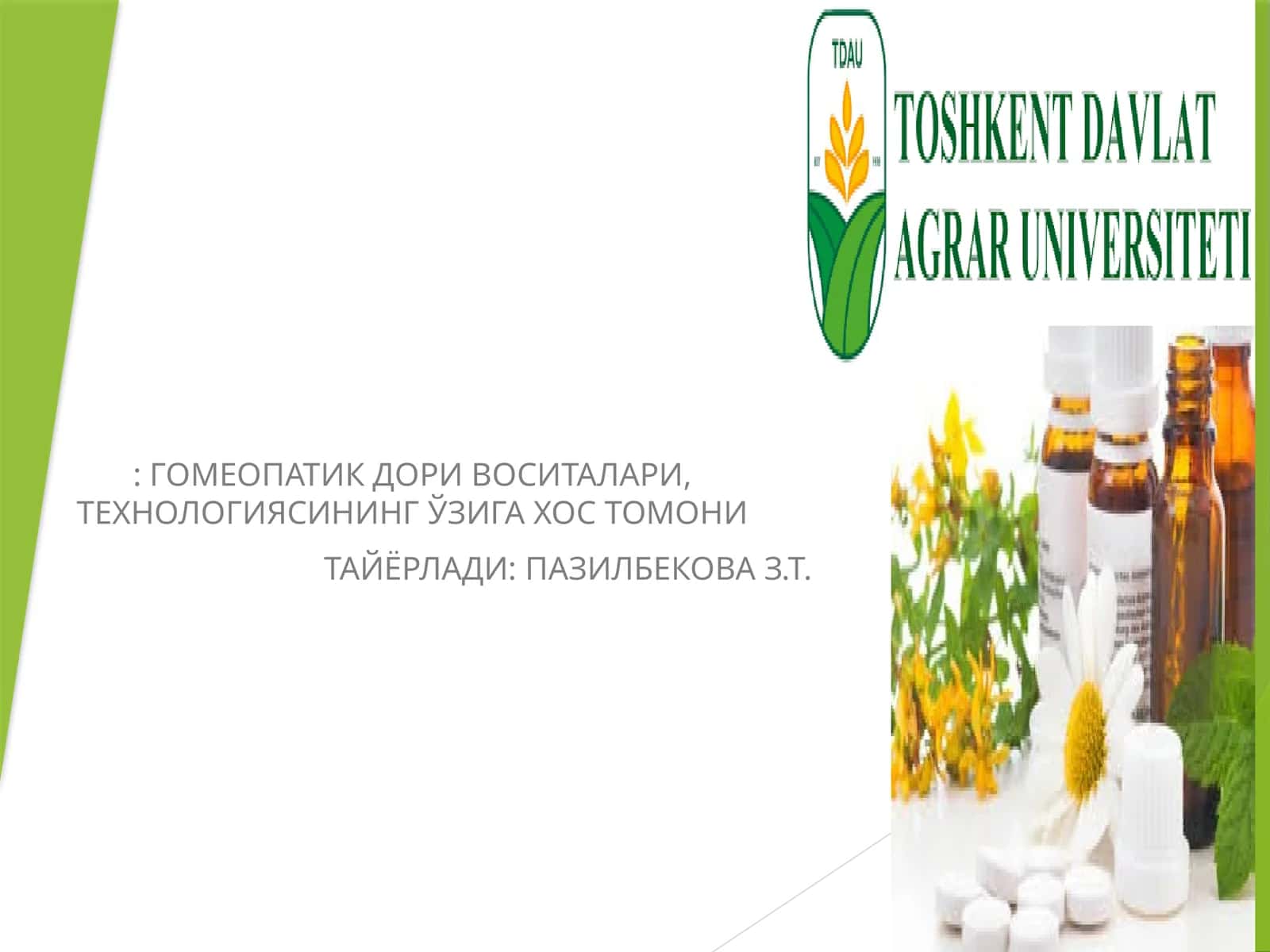 Гомеопатияда ишлатиладиган асосий дори турлари 1