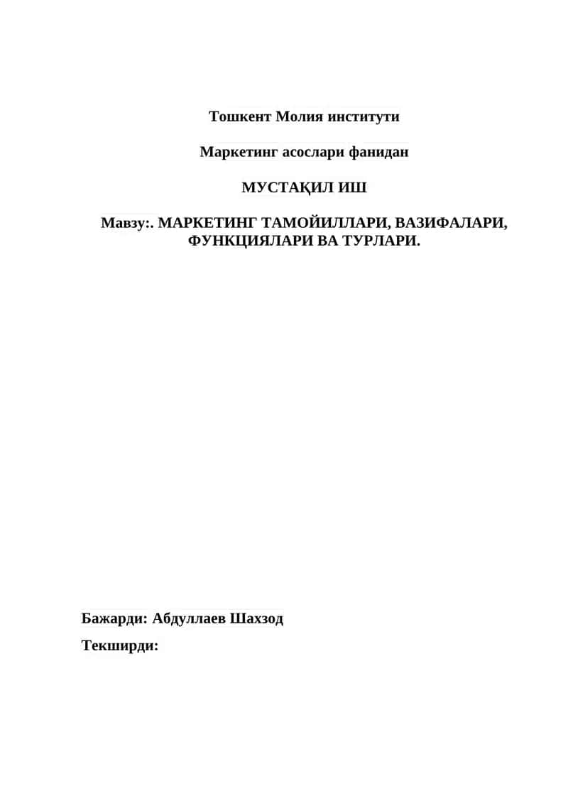 Маркетинг тамойиллари, вазифалари, функциялари ва турлари 1
