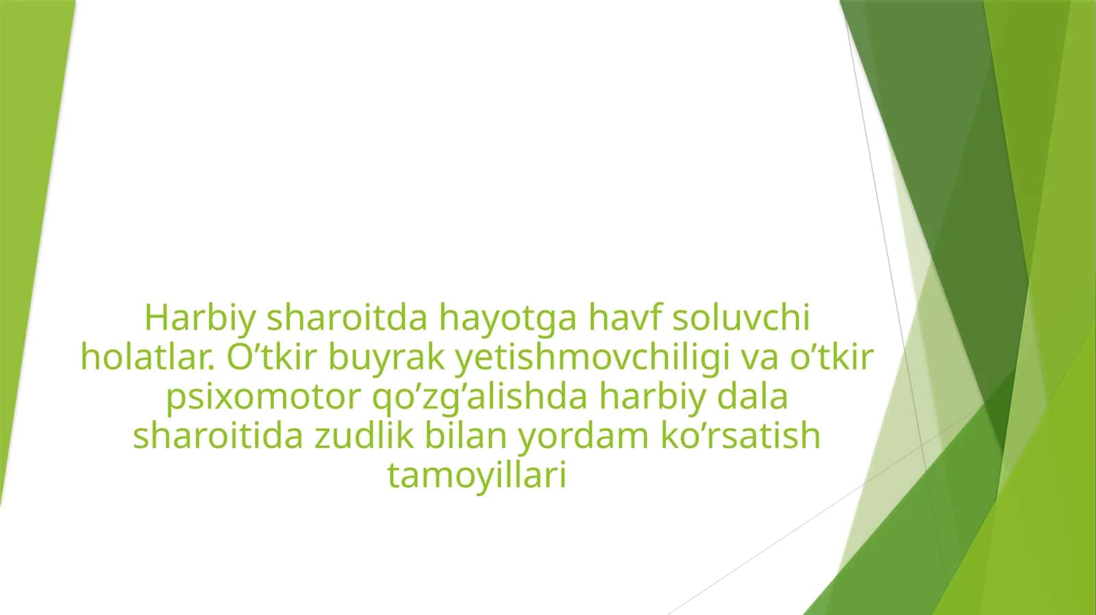 Harbiy sharoitda hayotga havfsoluvchi holatlar. O’tkir buyrak yetishmovchiligi va o’tkir psixomotor qo’zg’alishda harbiy dala sharoitida zudlik bilan yordam ko’rsatish tamoyillari 1