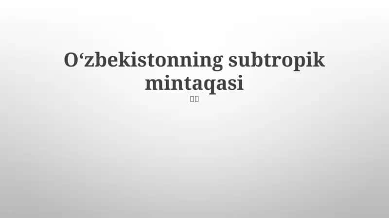 Oʻzbekistonning subtropik mintaqasi 1
