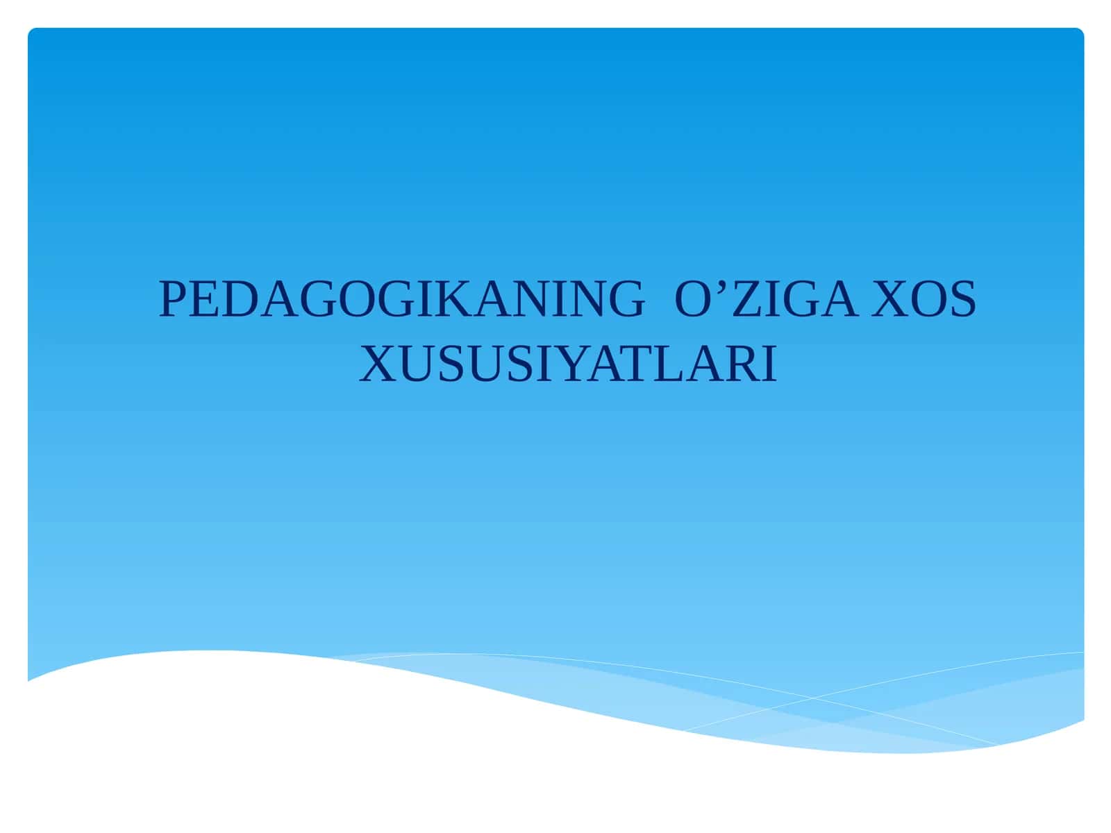 PEDAGOGIKANING  O’ZIGA XOS XUSUSIYATLARI 1