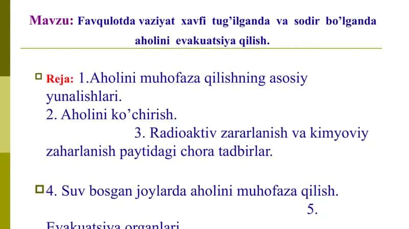 Аҳолини кўчириш 1