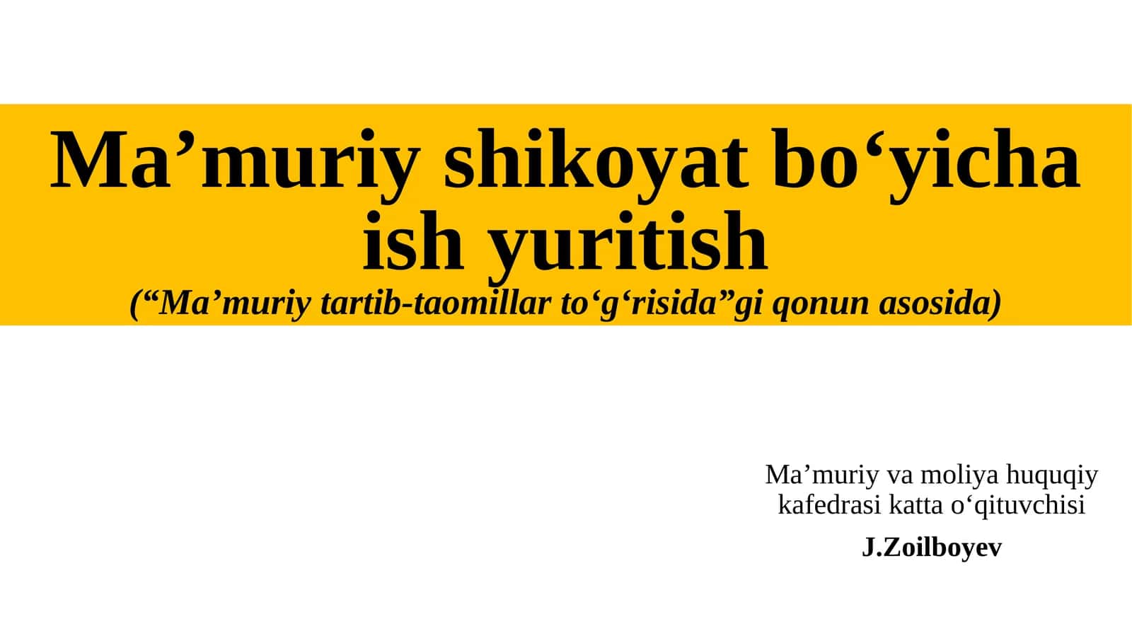 Ma’muriy shikoyat bo‘yicha ish yuritish (“Ma’muriyt artib-taomillar to‘g‘risidagi qonuna sosida) 1