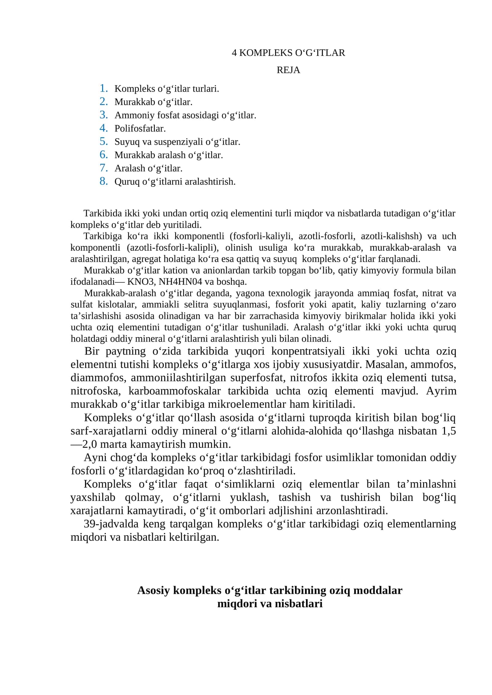 Kompleks о‘g‘itlar 1
