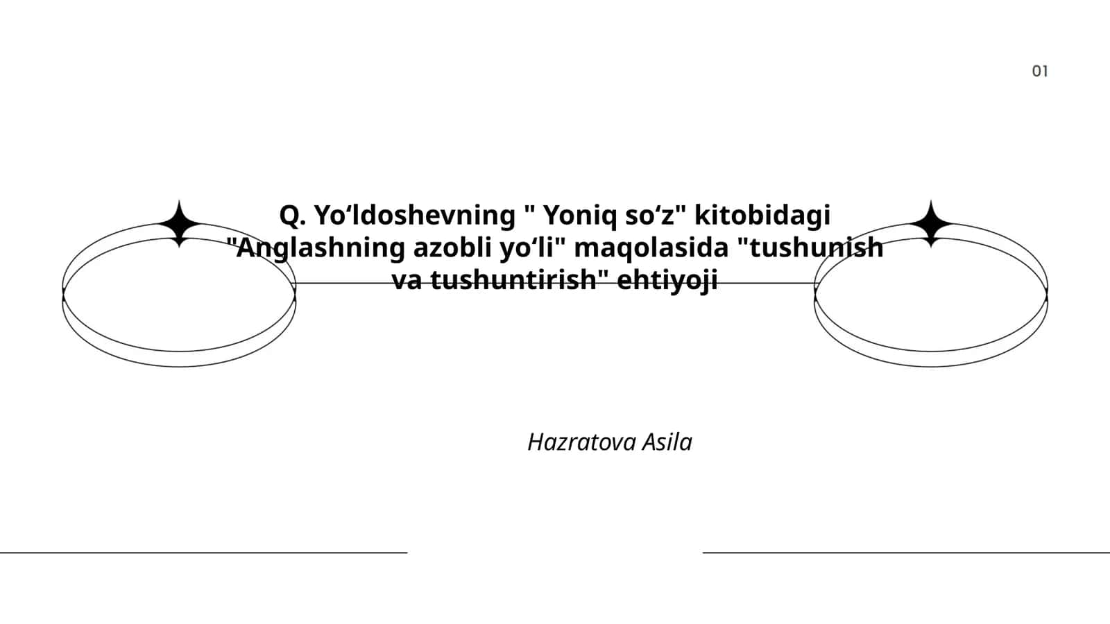 Yoniq soʻz. Anglashning azobli yoʻli. Tushunish va tushuntirish 1