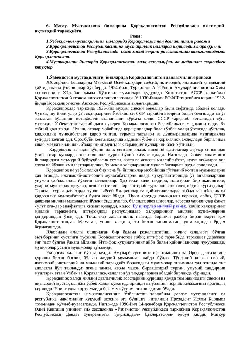 Мустақиллик йилларида Қорақалпоғистон Республикаси ижтимоий-иқтисодий тараққиёти 1