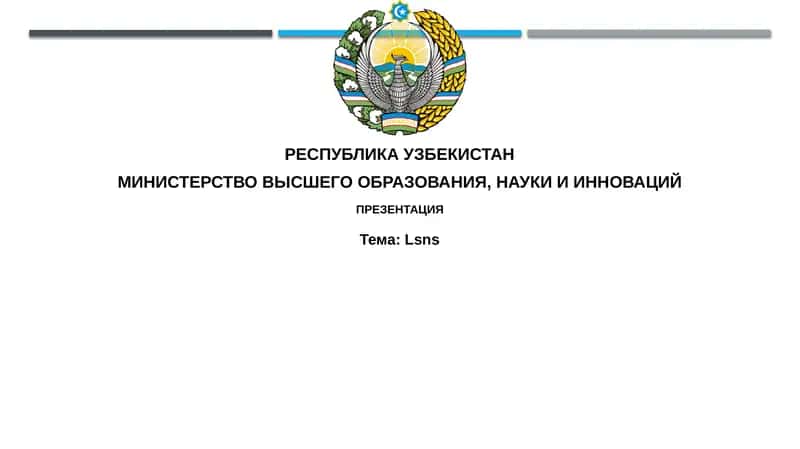 Основы кредитования 1