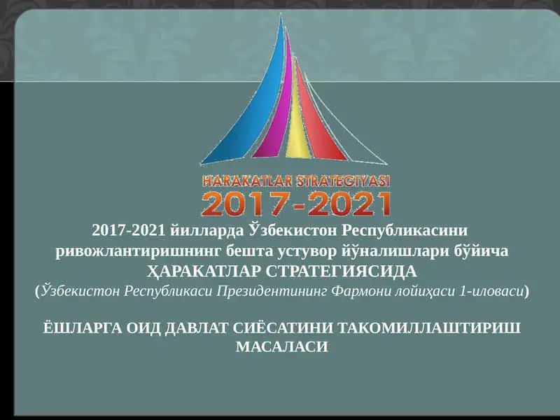 Келажакда Ўзбекистон юксак даражада тараққий этган иқтисоди билангина 1