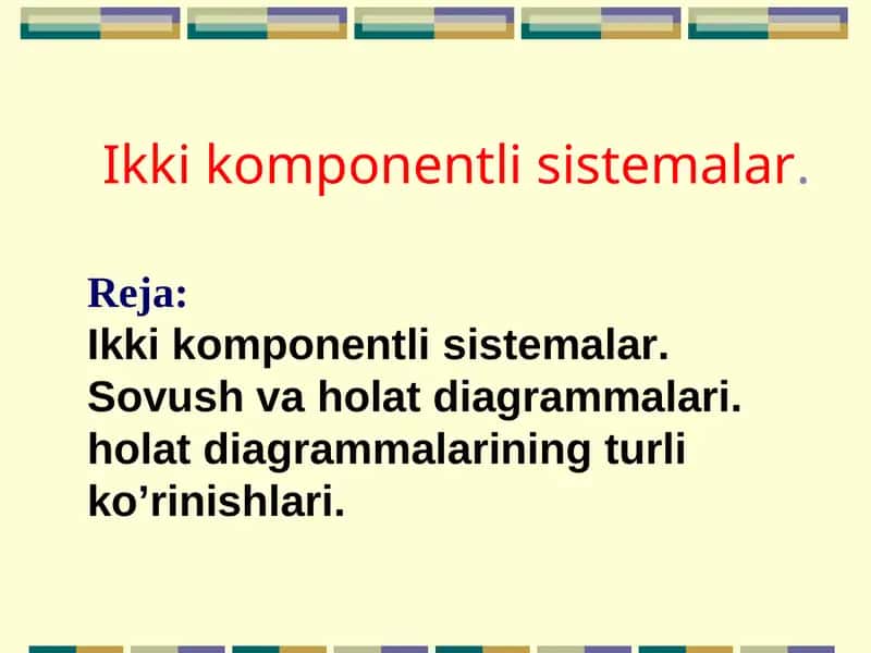 Икки компонентли системалар 1