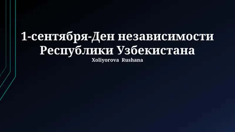 Mustaqil Oʻzbekistonning Erishgan Yutuqlari 1