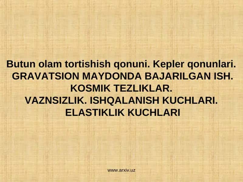 Butun olam tortishish qonuni 1