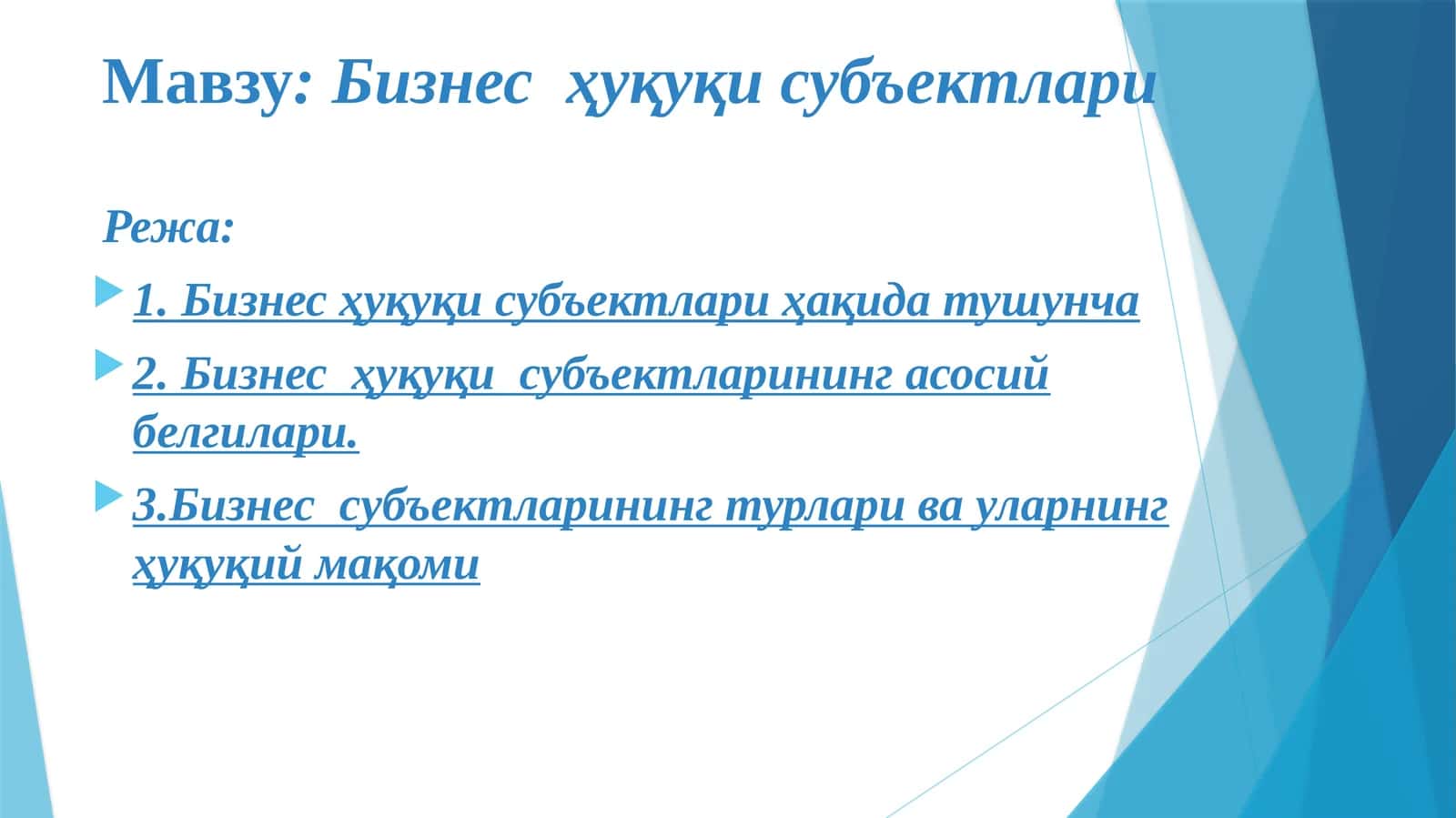 Бизнесҳуқуқи субъектлари 1