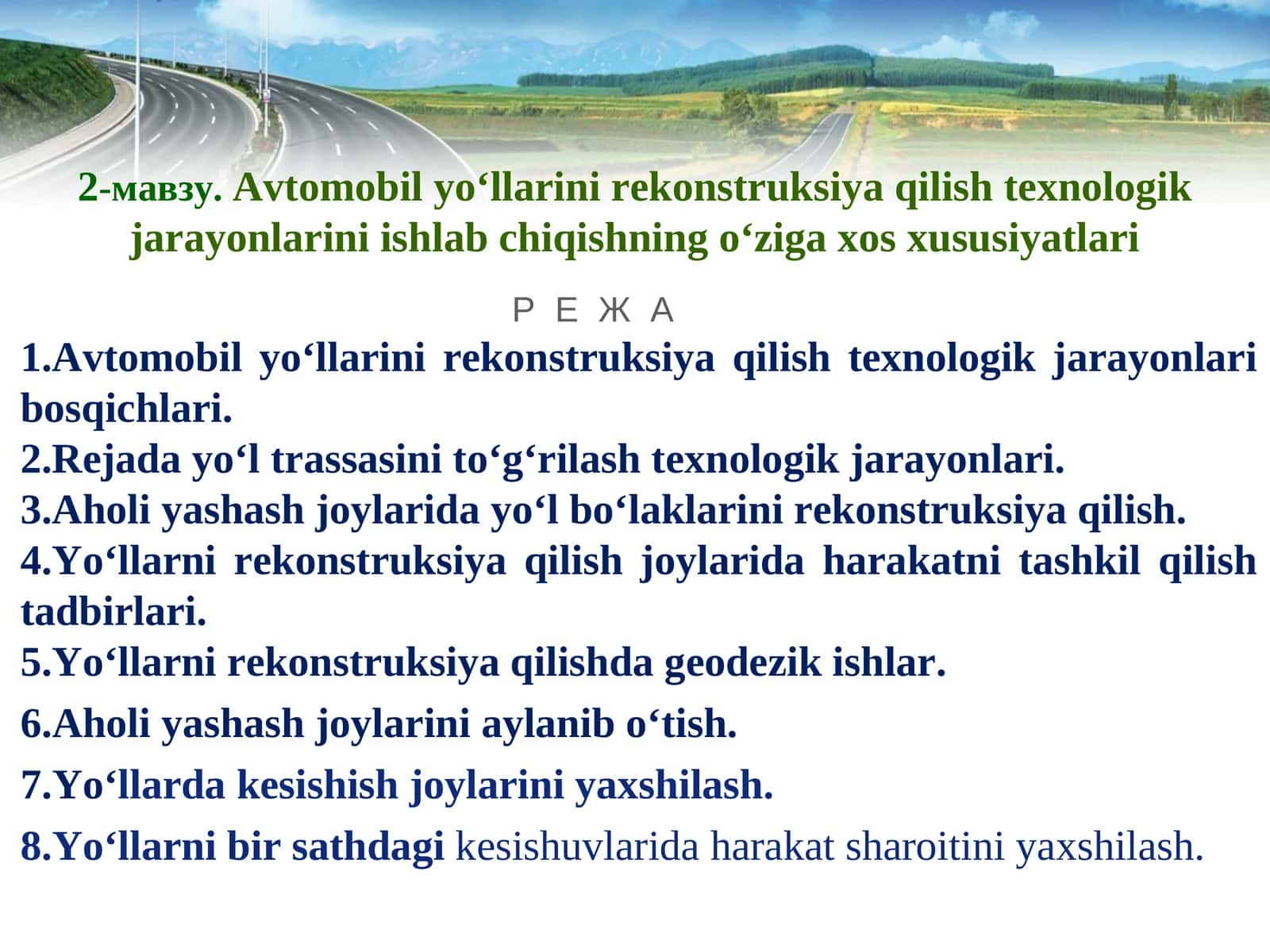Avtomobil yo‘llarini rekonstruksiya qilish texnologik jarayonlarini ishlab chiqishning o‘ziga xos xususiyatlari 1