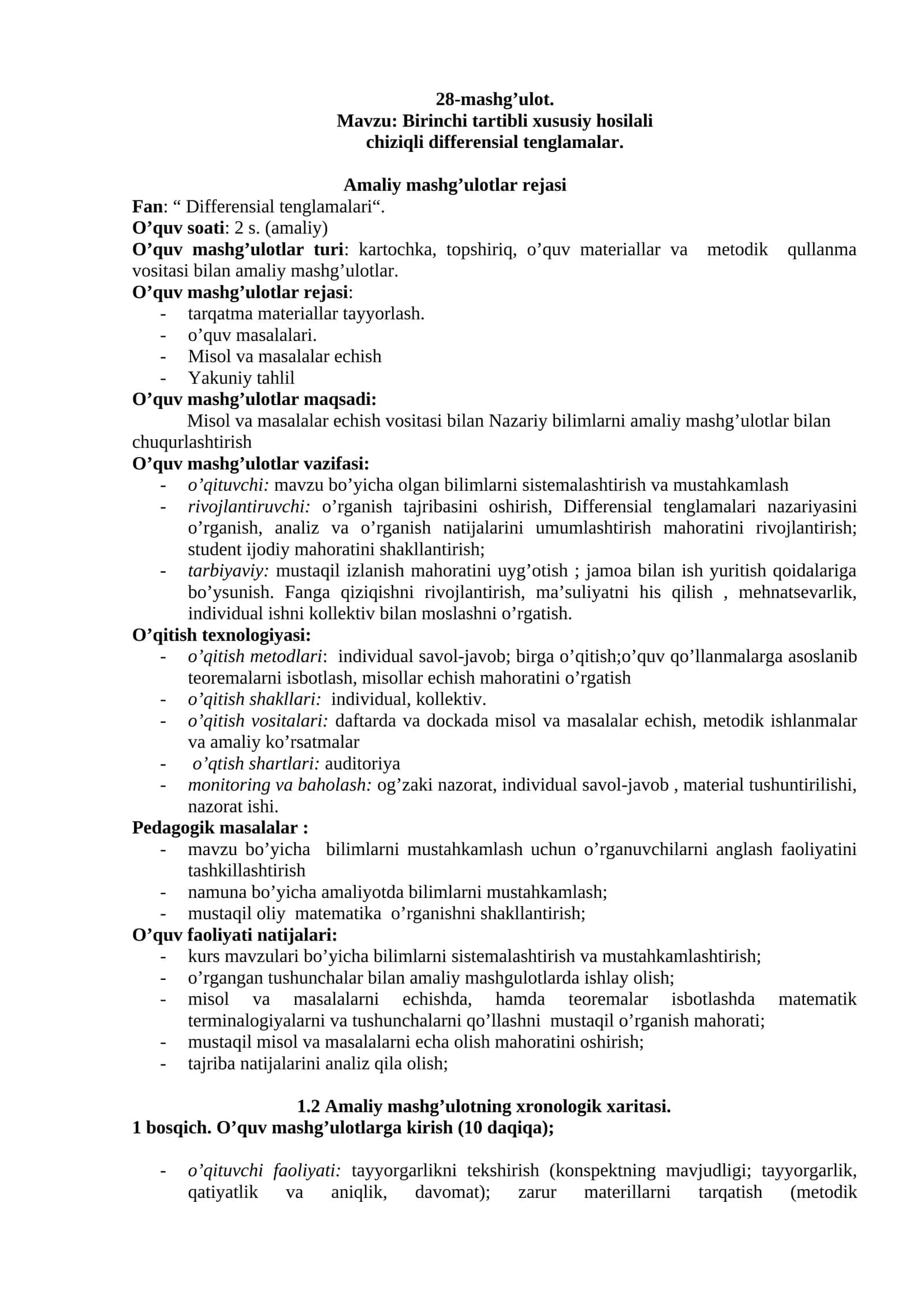 Birinchi tartibli xususiy hosilali chiziqli differensial tenglamalar 1