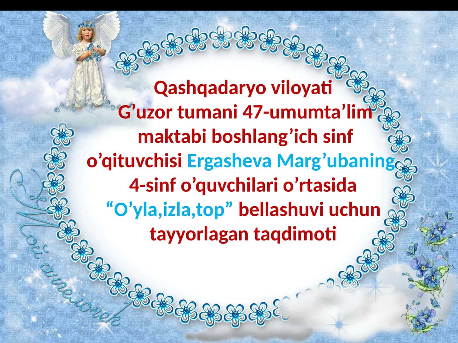 4-sinf Matematika 'O'yla, izla, top bellashuvi' taqdimot 1