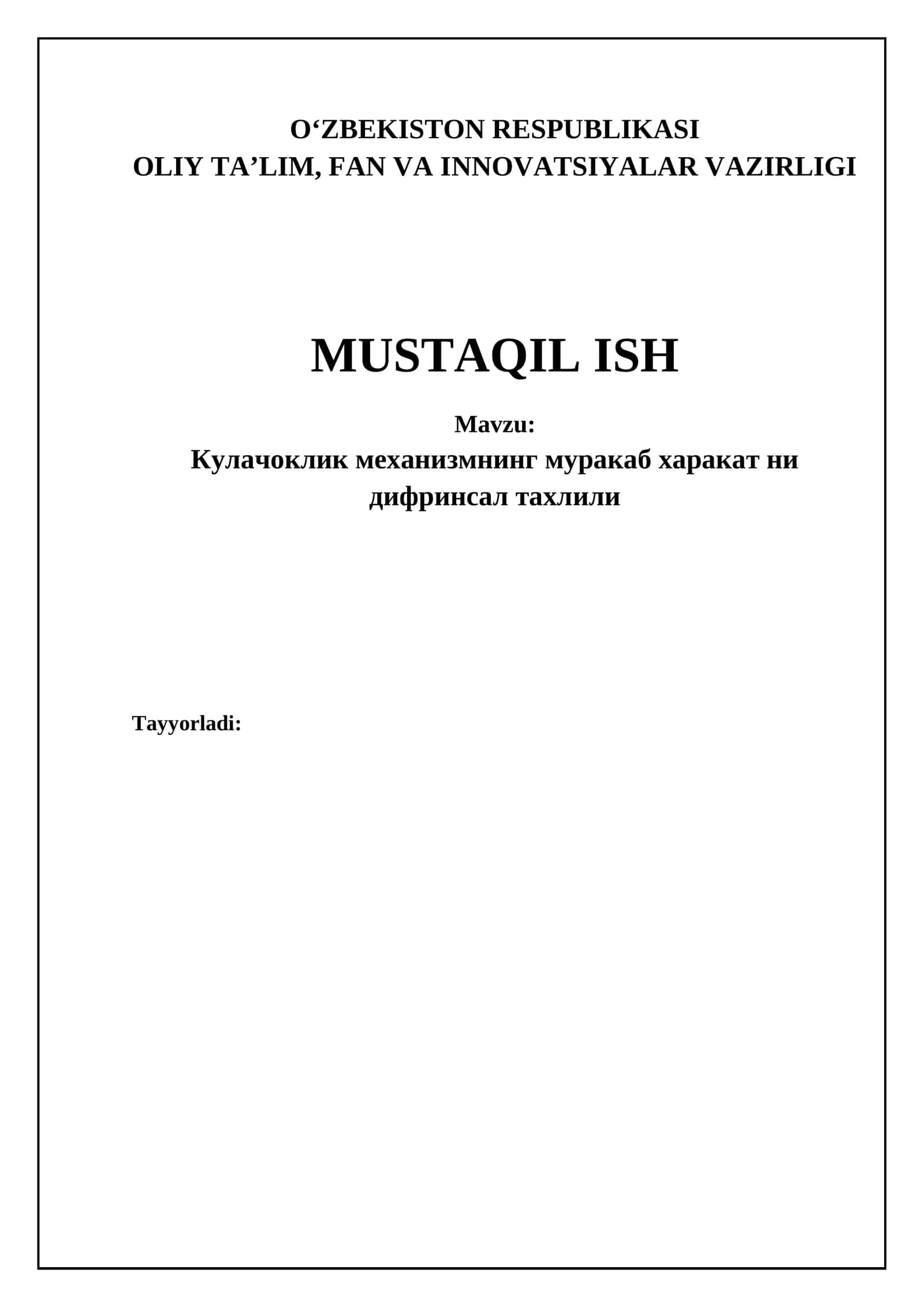 Кулачоклик механизмнинг муракаб харакат ни дифринсал тахлили 1