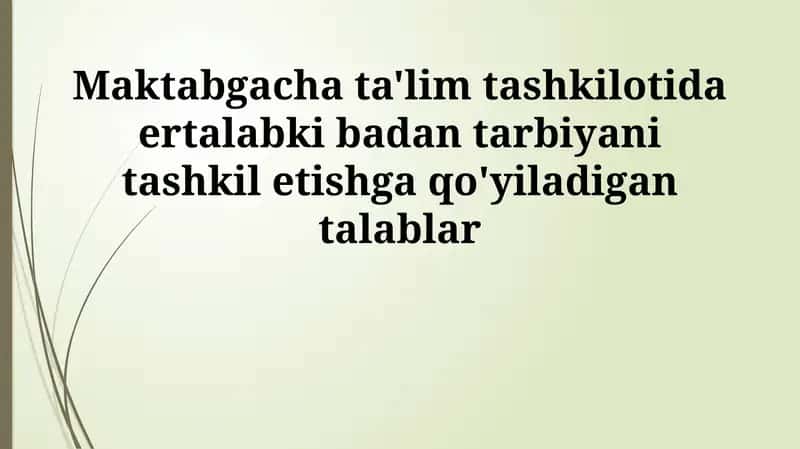 Ertalabki badan tarbiyani tashkil etish talablari 1