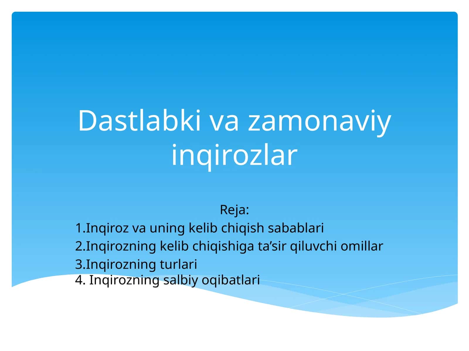 Dastlabki zamonaviy inqirozlar 1