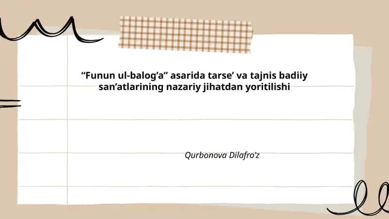 Funun ul-balog’a 1