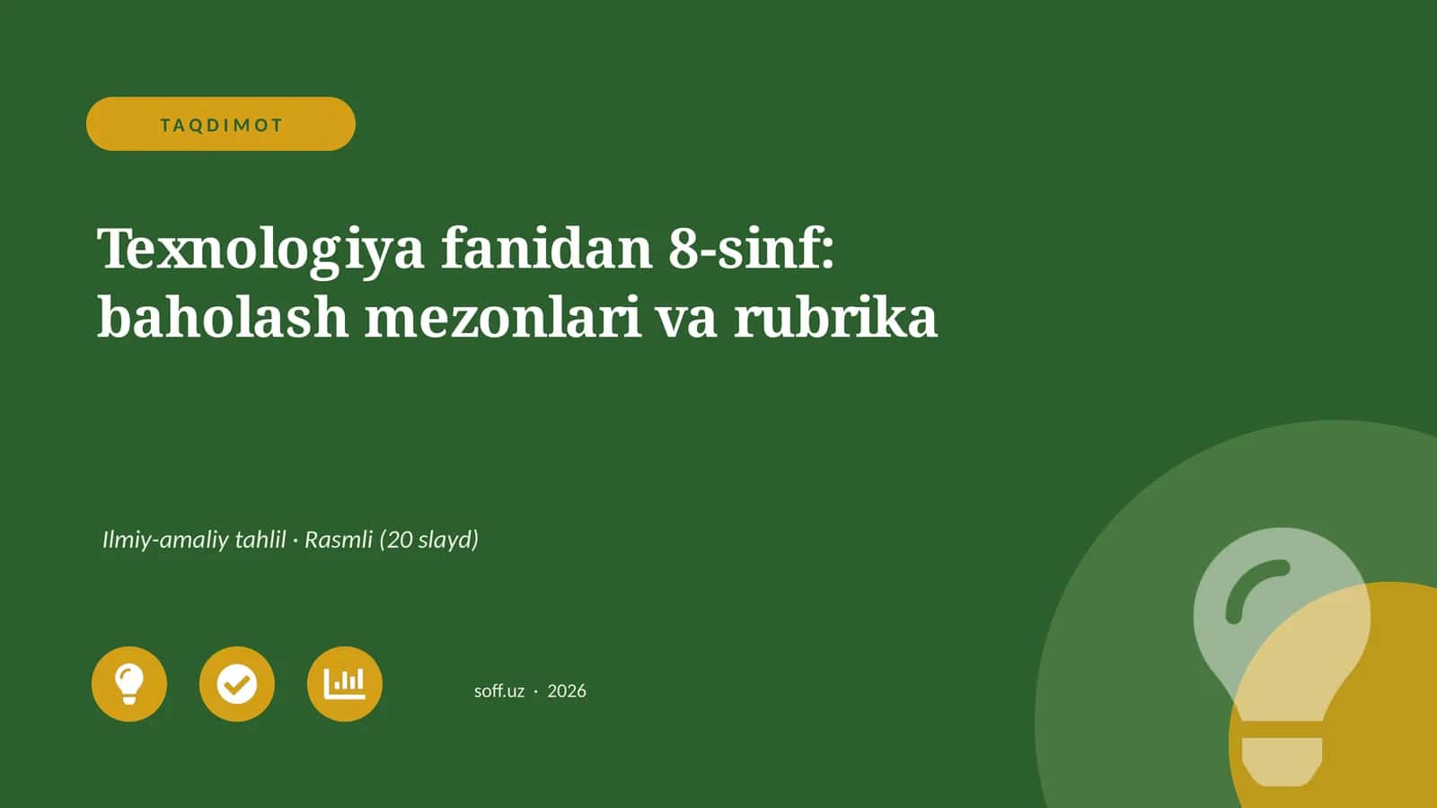 Texnologiya fanidan 8-sinf: baholash mezonlari va rubrika 1
