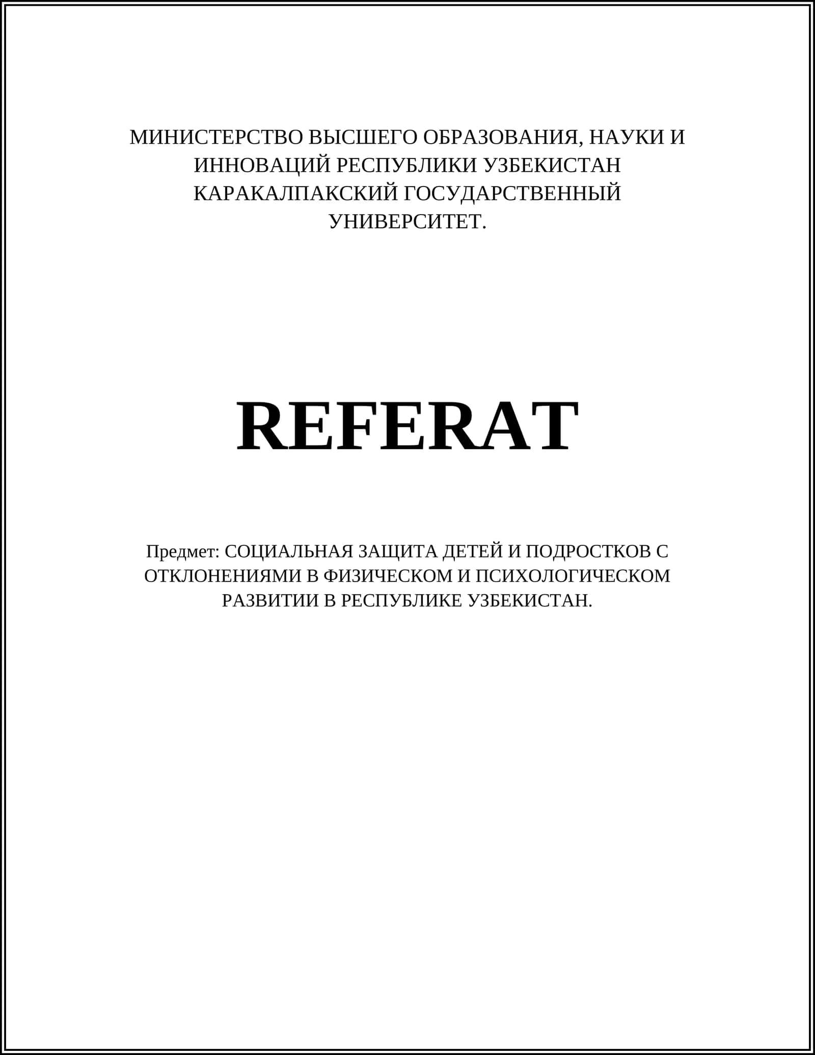 СОЦИАЛЬНАЯ ЗАЩИТА ДЕТЕЙ И ПОДРОСТКОВ С ОТКЛОНЕНИЯМИ В ФИЗИЧЕСКОМ И ПСИХОЛОГИЧЕСКОМ РАЗВИТИИ В РЕСПУБЛИКЕ УЗБЕКИСТАН 1