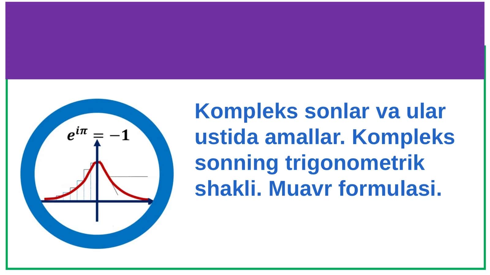 Kompleks Son Tushunchasi 1