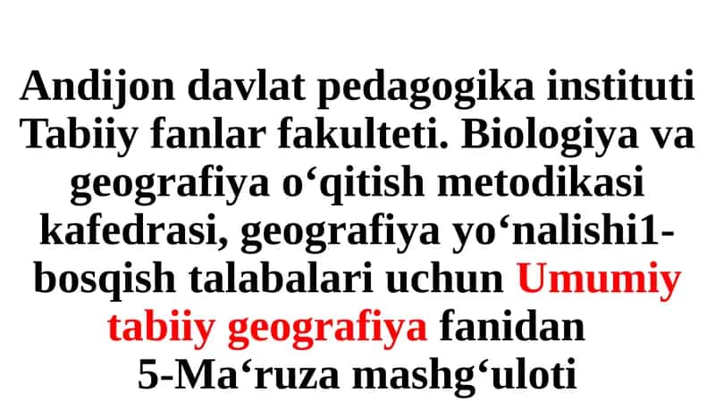 Umumiy tabiiy geografiya fanidan 5-Ma‘ruzamashg‘uloti 1