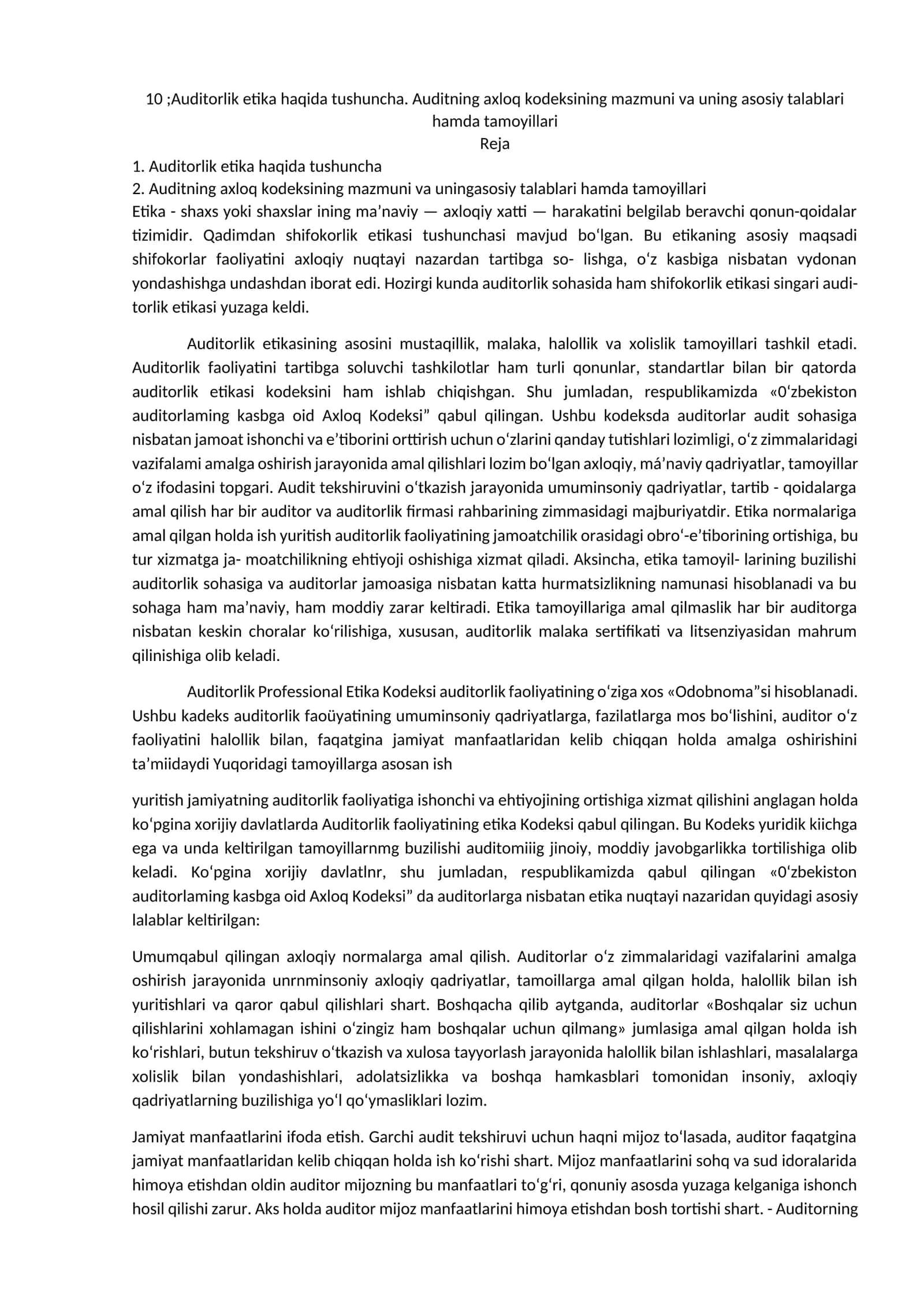 Auditorlik etika haqida tushuncha. Auditning axloq kodeksining mazmuni va uning asosiy talablari hamda tamoyillari 1