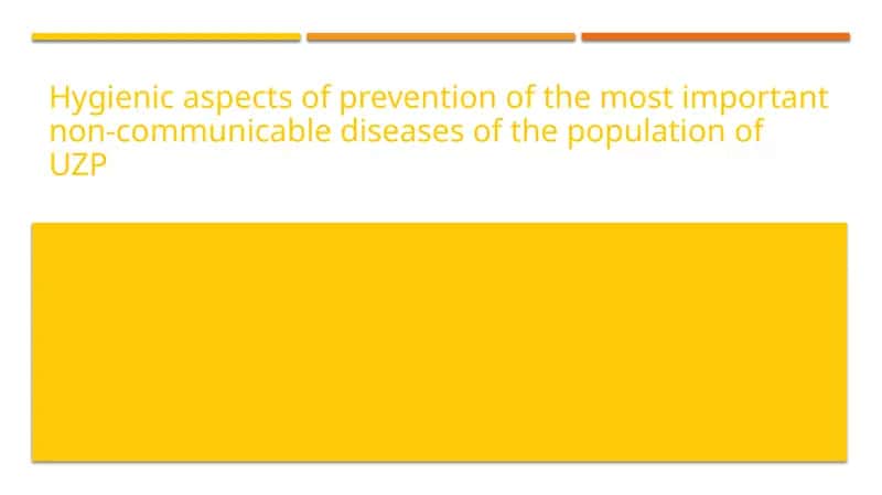 Hygienic aspects of prevention of the most important non-communicable diseases of the population of UZP 1