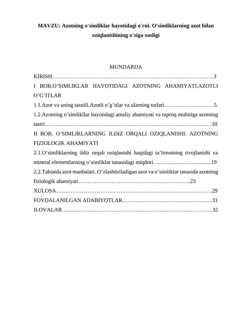 Azotning o'simliklar hayotidagi o'rni. O'simliklarning azot bilan oziqlanishining o'ziga xosligi 1