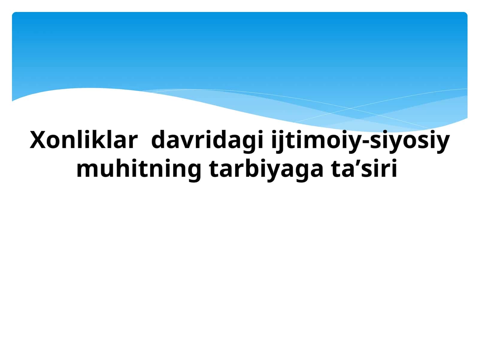 Xonliklar davridagi ijtimoiy-siyosiy muhitning tarbiyaga ta’siri 1