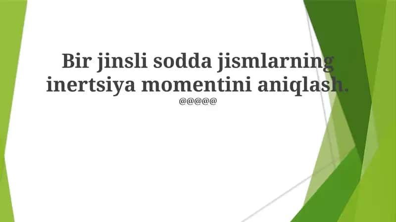 Bir jinsli sodda jismlarning inertsiya momentini aniqlash 1