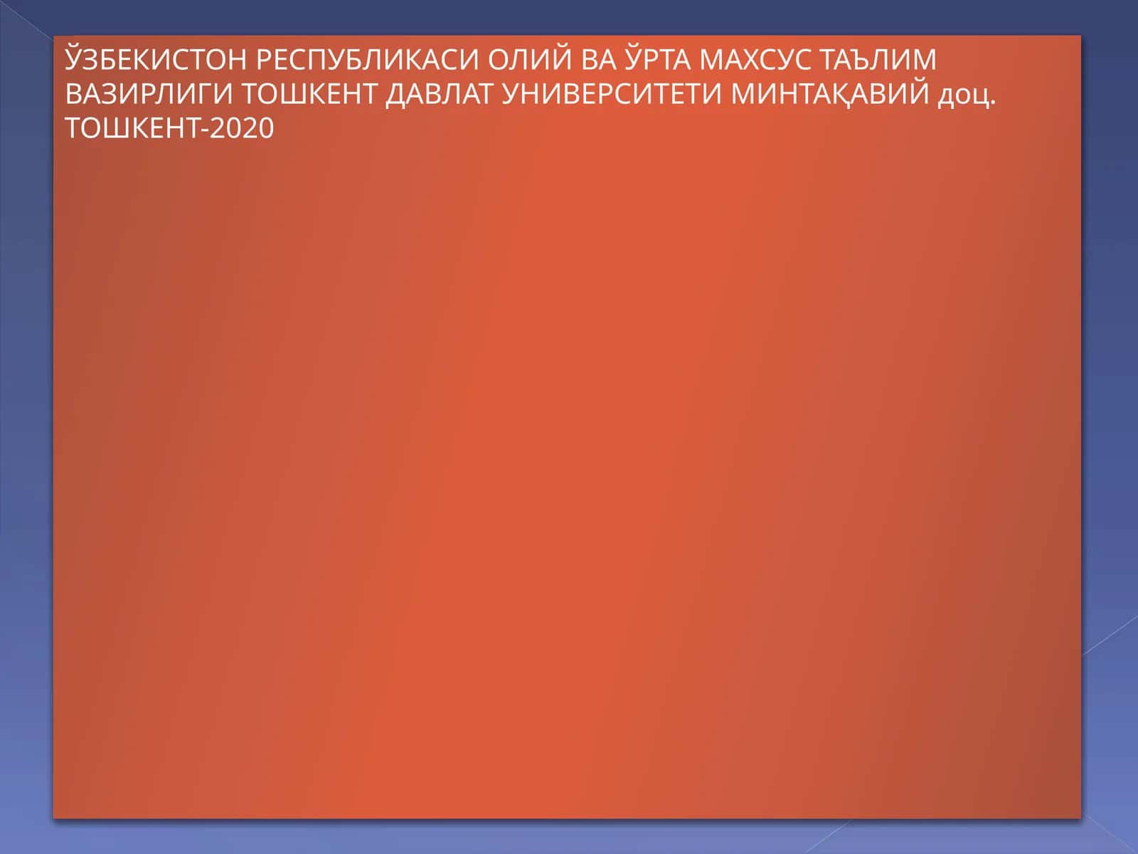 ЎЗБЕКИСТОННИНГ РЕСПУБЛИКА,МИНТАҚАВА МАХАЛЛИЙ БОШҚАРУВ ОРГАНЛАРИ ЎРТАСИДАГИ ВАКОЛАТЛАРНИ ТАҚСИМЛАШ МЕХАНИЗМИ 1