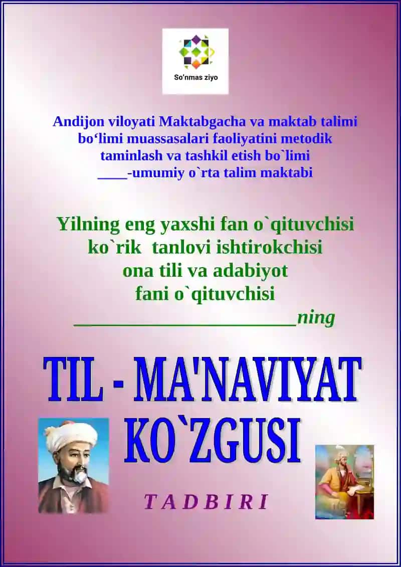 Til maʼnaviyat koʻzgusi