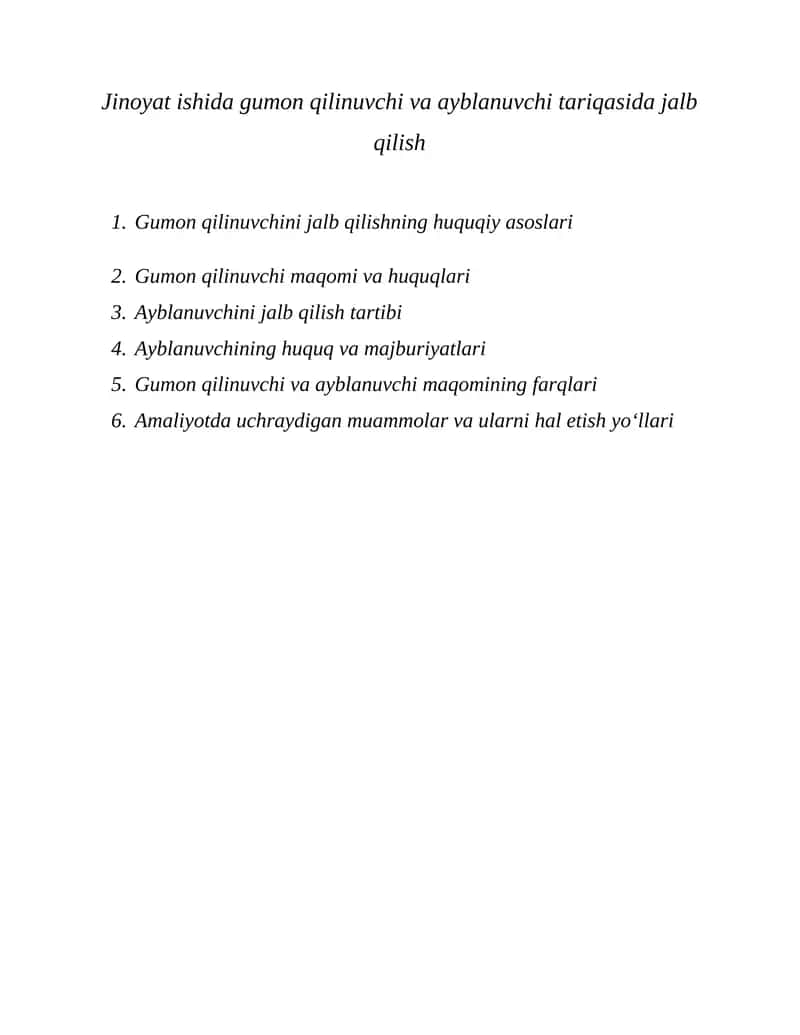 Jinoyat ishida gumon qilinuvchini jalb qilishning huquqiy asoslari 1