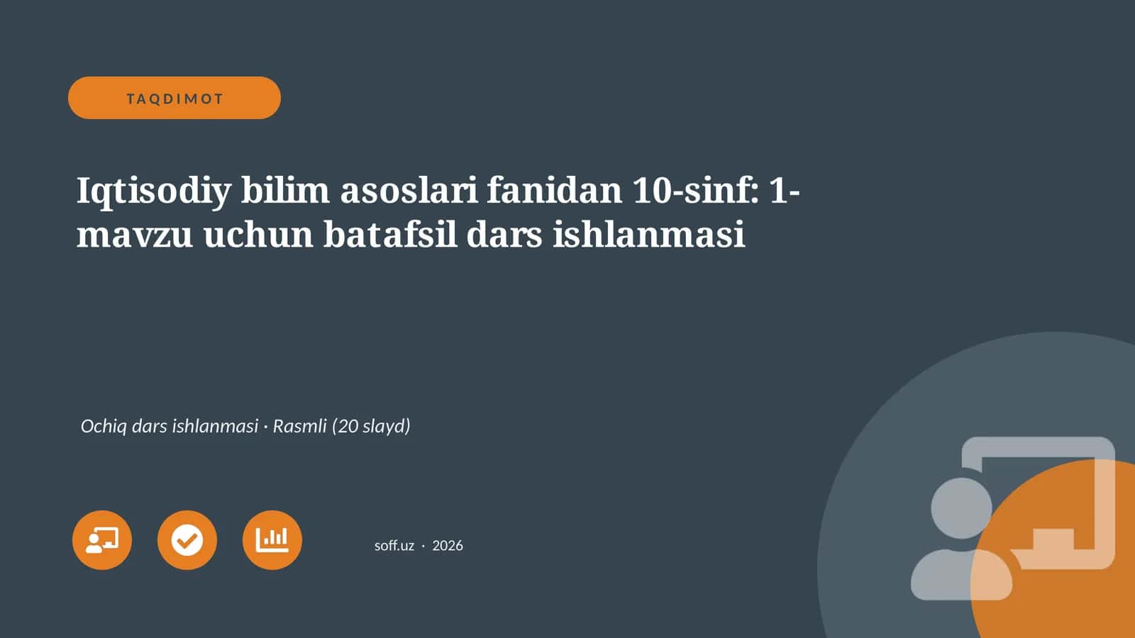 Iqtisodiy bilim asoslari fanidan 10-sinf: 1-mavzu uchun batafsil dars ishlanmasi 1