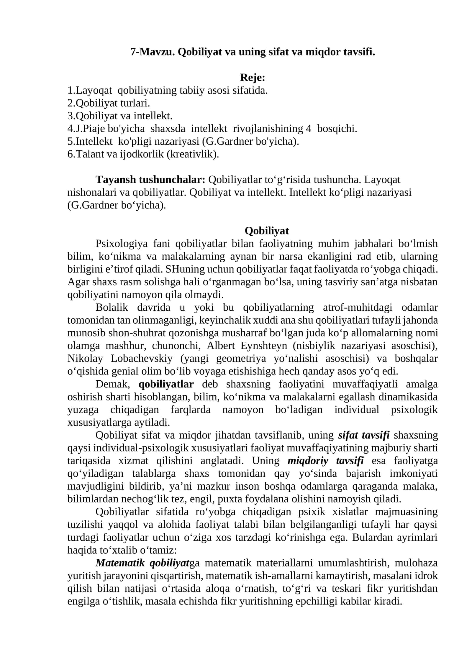 Qobiliyat va uning sifat va miqdor tavsifi 1