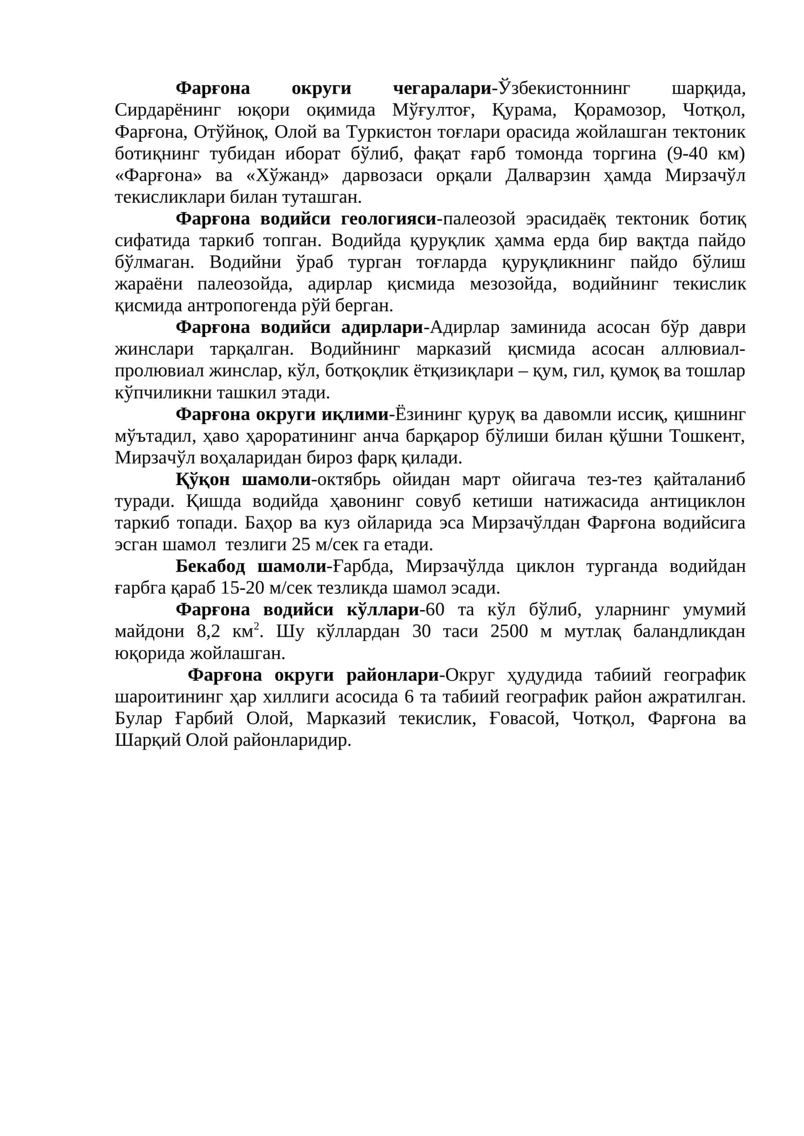 Фарғона водийси геологияси 1